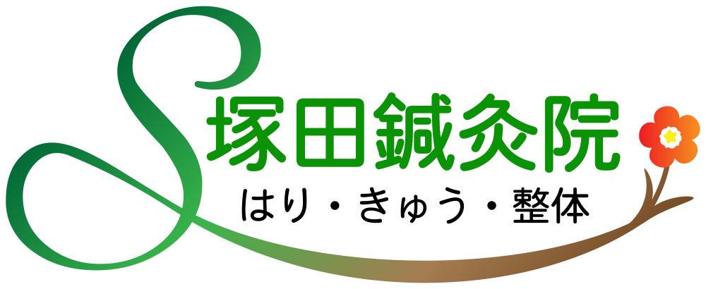 四十肩 五十肩 痛みや辛さの緩和 姿勢改善 持続的な美容効果ならお任せ下さい 中国留学7年の経験を生かし 症状を改善 治癒します